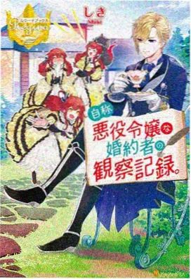星轨列车 动漫免费观看