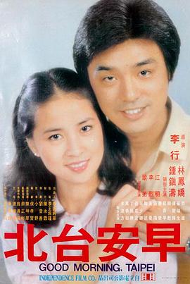 归途无声 免费电影在线观看