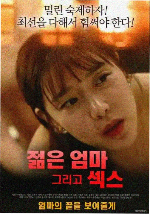 墨色江湖 动漫在线观看