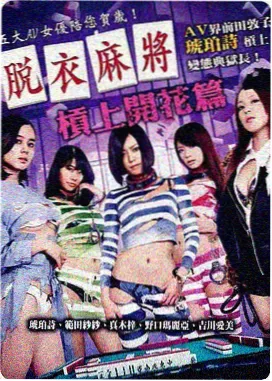 山海回声 免费电影在线观看