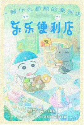 雾隐之城 动漫免费观看