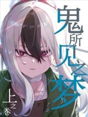 第七封信 漫画改编在线观看